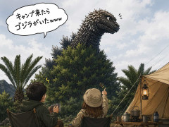 キャンプ来たらゴジラがいたｗｗｗ