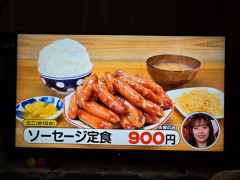 【画像】コスパ最強の定食、ガチで発見されるｗｗｗｗ