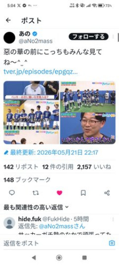 【悲報】あのさん「あのちゃんねる」降板宣言「もう続けたくない」