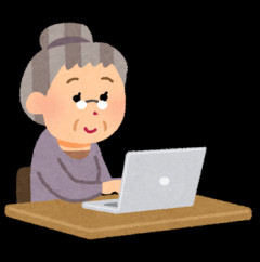 【修羅場】次男嫁から孫の世話を頼まれて家に出向き、PCを借りて調べ物をしようとしたら履歴に出会い系サイトの文字がズラリ→次男嫁クロ確定。息子に言おうか迷った結