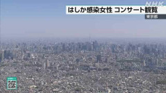 【悲報】はしか感染20代女性、東京ドーム来演・・・・・・・