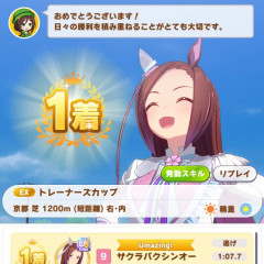 【ウマ娘】これには思わず「おお？」脱法ネームに詳しいウマスレ民…相変わらずの酷いチーム名ｗｗｗ
