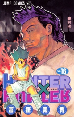 「HUNTER×HUNTER」G.I編のレイザー、ちょっと強すぎない？？？