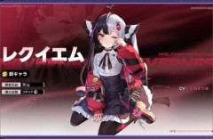 【朗報】NTE、レクイエムがついに実装！！