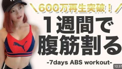 【悲報】加藤ひなた「うそだろ、これムチムチって叩かれるんか」“自分史上最高ボディ”披露も　SNSの基準に「感覚狂ってる」