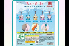 『ちいかわ』新作ガチャで一時パニックに…発売中止店舗も　従業員が「危険」と判断した現場の惨状と殺到した集団の“目的”