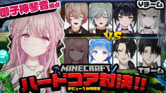 【まとめ】御子神琴音が魅せる極限のマイクラハードコア対決！Y4 vs T4 エンドラ討伐への熱き挑戦！