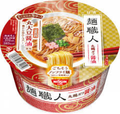 「日清 麺職人」とかいう、過小評価されまくってるカップ麺ｗｗｗｗｗｗｗｗｗｗｗ