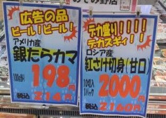 淫夢厨が権力を持ったスーパー店内、マジで地獄みたいになる・・・