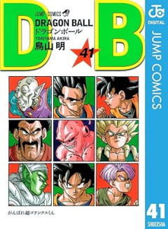 DBの魔人ブウ編って今観てみるとだいぶふざけてるよなｗｗｗ