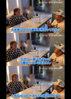 【悲報】岡田斗司夫さん「雫と聖司は帰り道S〇Xしました」「アシタカとサンも洞窟でS〇Xしています」