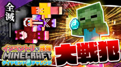 三大ゲームの怠い要素「インベントリが有限」「アイテムの重量制限」「スタックしないアイテム」