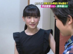 【画像】芦田愛菜さんって普通にブスじゃね？