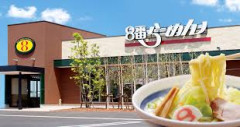 ラーメン屋の伝票に「バカ」って書いてある！？とあるチェーン店の表記が物議