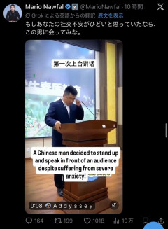 【動画】演説で緊張しすぎた男、とんでもないことになる