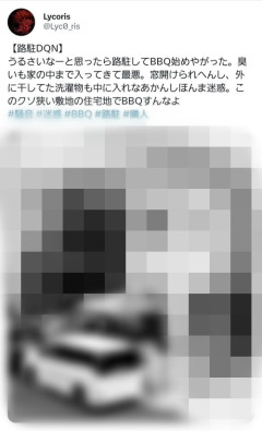 【悲報】自宅の庭でBBQしてた家族、ブチギレた近隣住民に晒されるｗｗｗｗ