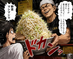 俺「野菜マシマシで」二郎系店員「（ガリガリが調子に乗りやがって…うちのマシマシはこうだよぉ！)」ドカンっ