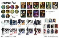 TVアニメ『Fate/strange Fake』から「トレーディング缶バッジ」「アクリルスタンド」「アクリルスタンドリトル」「ミニステッカー」が登場。デザエッグ.COMで予約開始