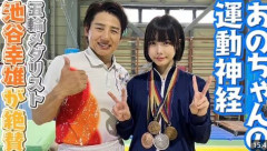 【悲報】あの「あのちゃんねる」降板宣言「もう続けたくないので番組を降ります」「発言にピーをかけてという言葉もカットされた」