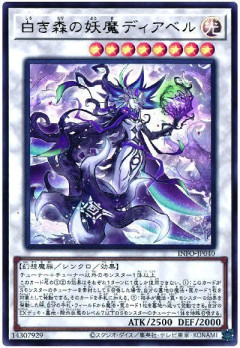【遊戯王大会結果】あざらCS第1回ビギナー杯 個人戦　優勝は【ブラマジエルフェンノーツ白き森】！