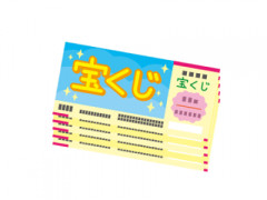 【画像】宝くじで181億円当てた男性、2日後に運命の女性と出会ってしまう