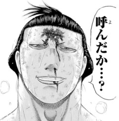 【バチバチ】けっこう使いやすいセリフあるよねこの漫画