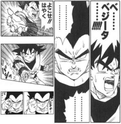 【ドラゴンボール】今こんな感じ