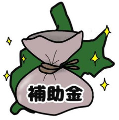 【自民党】ガソリン補助金の見直し示唆　鈴木幹事長「財政に負担」