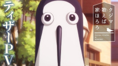 今期アニメでひっそりと面白い作品ある？