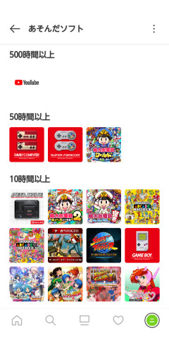【朗報】Switch1を3年遊んだワイのプレイ記録がこちら