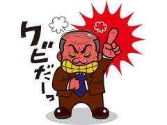 8人組アイドル「輝きぱにっく」の3人が同日解雇　ファンとの私的交流や重大な契約違反などで