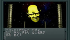 『神』が敵として出てくるゲームといえば？