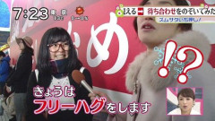【画像】女子高生「フリーハグやります！あ、オッサンやチー牛が来たら当然拒否w」