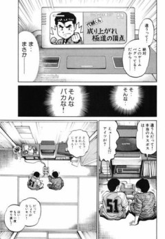 【悲報】3大エアプが語る最悪の最終回ｗｗｗｗｗｗｗｗｗｗ