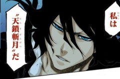 【BLEACH】天鎖斬月の倒し方