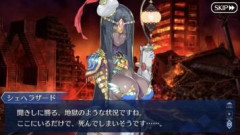 【FGO】シェヘラザード「王の中の王（キング・オブ・キングス）と言いましたか？」