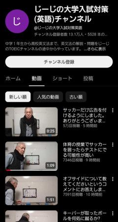 【画像】謎のおじいちゃん、YouTubeで大バズりするｗｗｗｗ