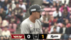 山口タイムリー2ベースきたぁぁぁ！ロッテ初回から先制！！