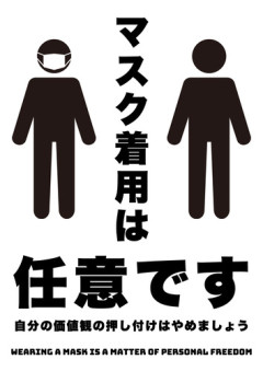 【ハンタウイルスの集集団感染】クルーズ船の乗客 「誰もマスクをしていなかった」