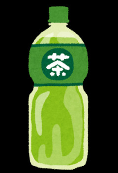 好きなペットボトルのお茶を聞かれたらおーいお茶、綾鷹、爽健美茶で別れるよなｗｗｗｗｗｗｗｗ