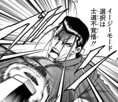 イージーでやることある？