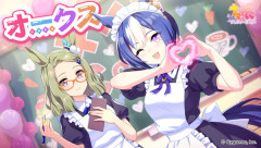 【ウマ娘】メイドシーザリオとメサイアのMMQ！？