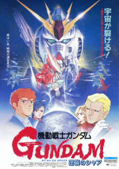 【機動戦士ガンダム】アムロが乗ってたら「リ・ガズィ」でも凄く厄介じゃないか！？