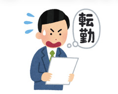 【悲報】人事異動もAIが決める時代に