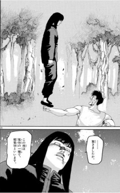 皆川作品で最強の人間は朧だと思ってる
