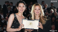 カンヌ映画祭 最優秀女優賞に岡本多緒さん 日本人初