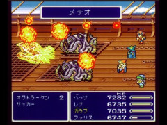 【悲報】「FF5は過大評価」という風潮が徐々に強まりつつあるよな