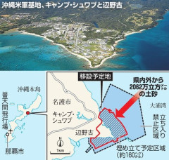 【困惑】平和丸の船長さん、国交省の調査を拒否してしまう・・・・・・・・・