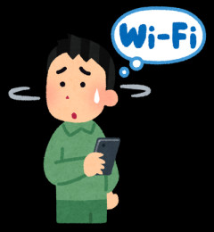 隣人がうちのWi-Fiを使っていたかもしれません