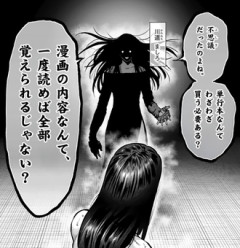 【一勝千金】単行本買ってる？